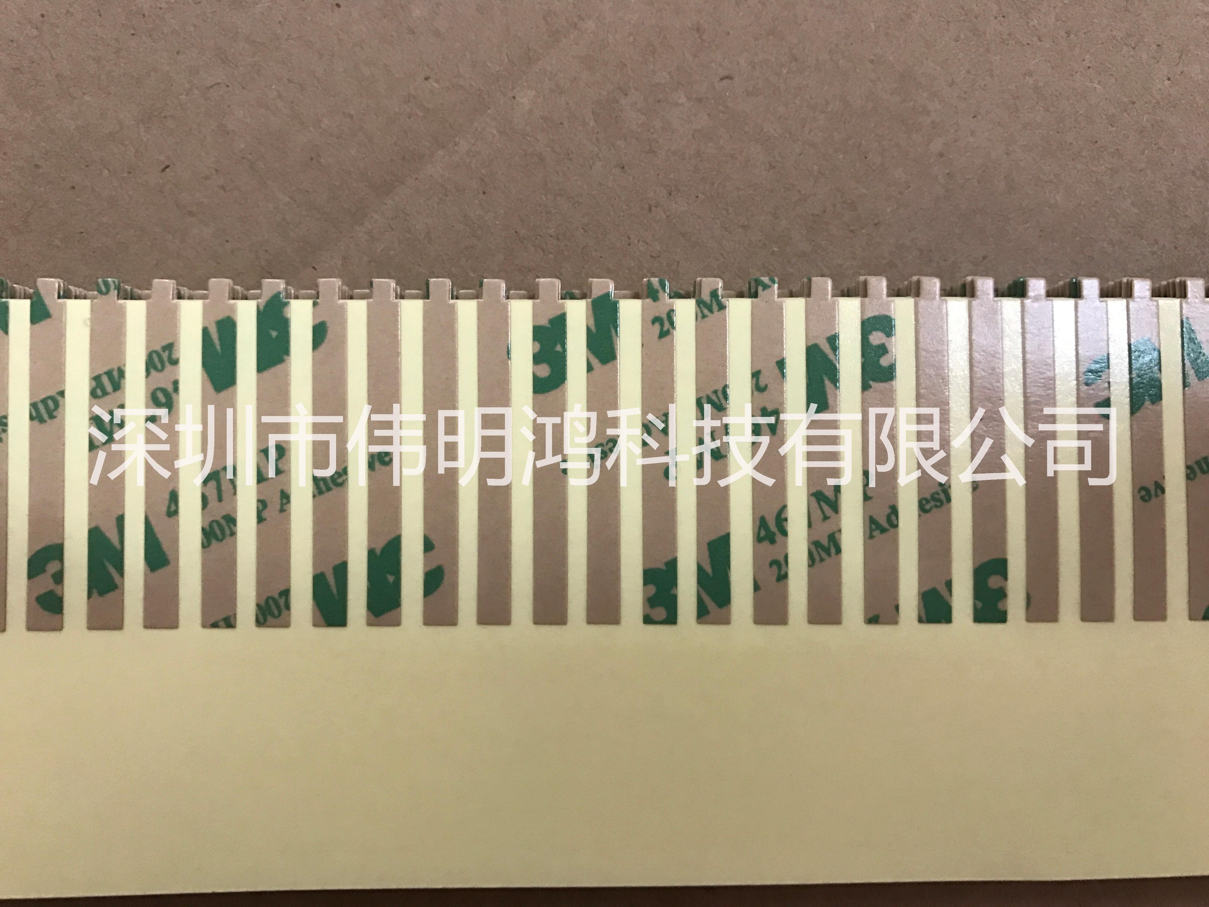 耐高溫膠紙 高溫膠紙價格 深圳雙面膠廠家