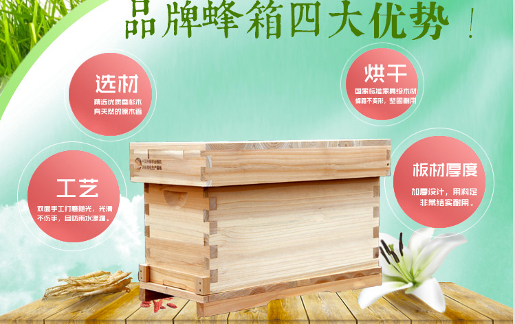 益精牌蜂箱 蜂具 授粉箱 養(yǎng)蜂工具 兩層箱體 繼箱 兩層授粉箱