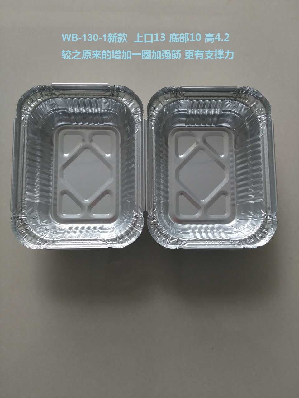 錫紙盒燒烤金針菇烤花甲粉絲鋁箔盒 碳烤鋁箔盒 一次性餐盒230ML