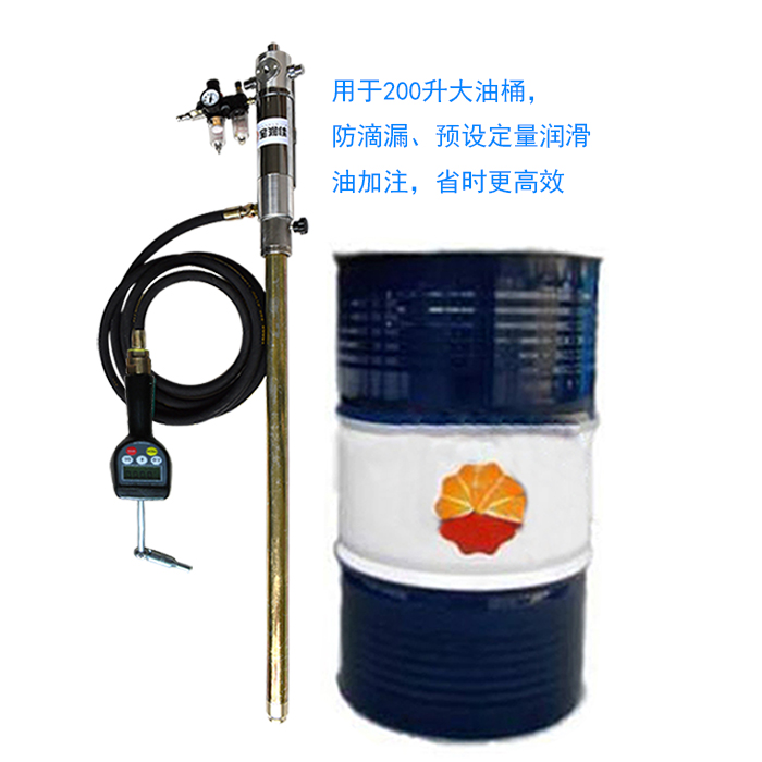寶潤佳37155D型定量稀油加注套件 流量*預(yù)設(shè)定量注油槍注油器