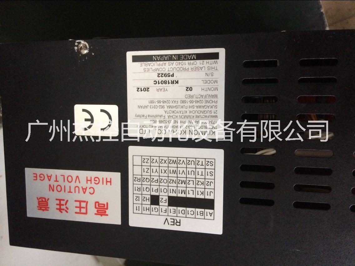 福建KIMMON激光電源維修