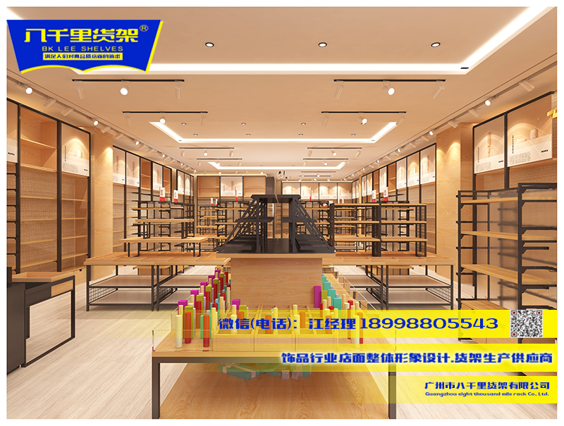 伶俐飾品貨架 2017新款飾典伶俐貨架