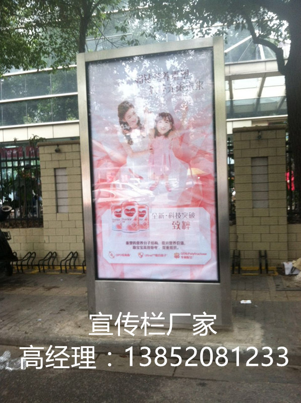 供應(yīng)全國不銹鋼宣傳欄