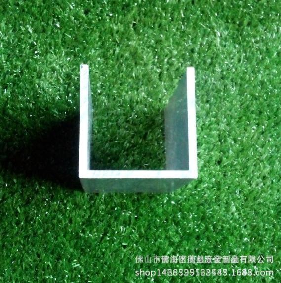 U型鋁型 U型包邊鋁型材鋁合金U型槽鋁 U型工業(yè)鋁型材槽鋁