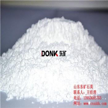 硅微粉 東礦硅微粉