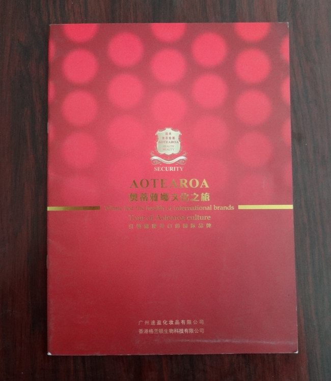 洛陽 宣傳單頁彩頁畫冊印刷