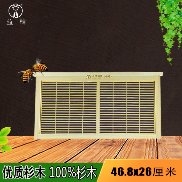 益精牌隔王板益蜂隔王板竹高產(chǎn)隔王板養(yǎng)蜂工具量大可定做