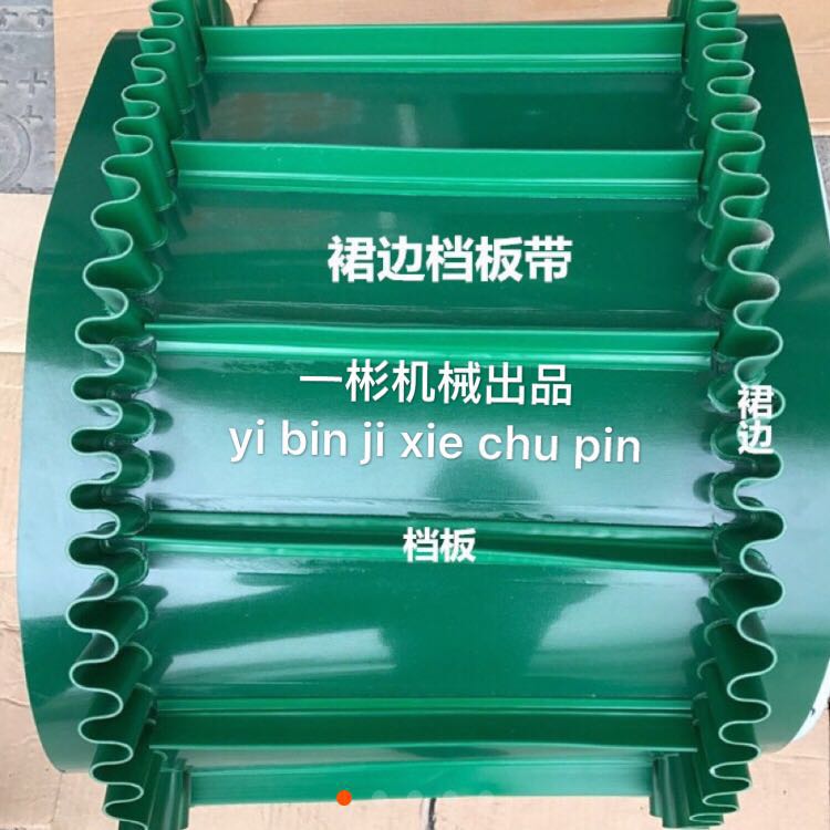 橡膠PVC輸送帶廠家 橡膠PVC輸送帶供應 東莞橡膠PVC輸送帶