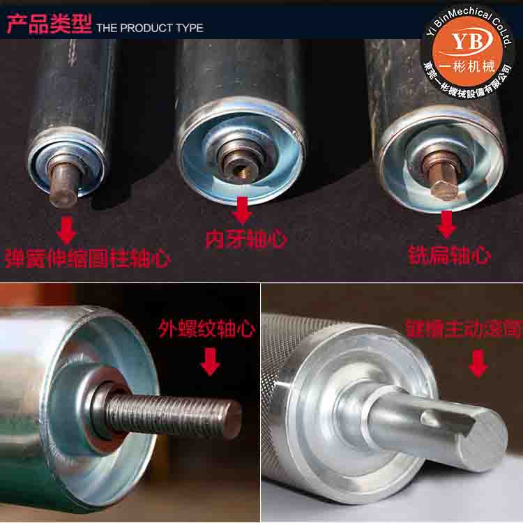 不銹鋼滾筒廠家 東莞不銹鋼滾筒廠家 不銹鋼滾筒供貨商 不銹鋼滾筒