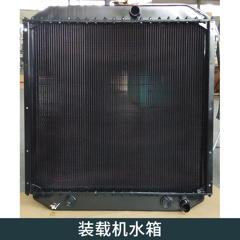 廠家直銷 裝載機水箱 龍工LG855裝載機水箱 徐工500K水箱 品質(zhì)保障 廠家直銷裝載機水箱