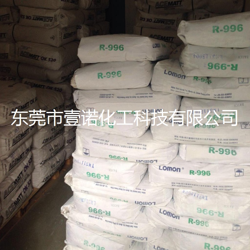 攀鋼山川牌鈦白粉R248通用型鈦白粉金紅石型R-248攀鋼鈦白粉R248攀鋼鈦白粉R-248