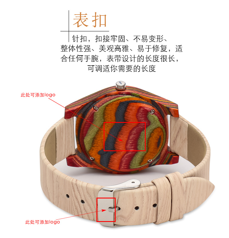 olmeca 環(huán)保木表*時尚環(huán)保木頭腕表 石英白色木紋女士防水手表可定制