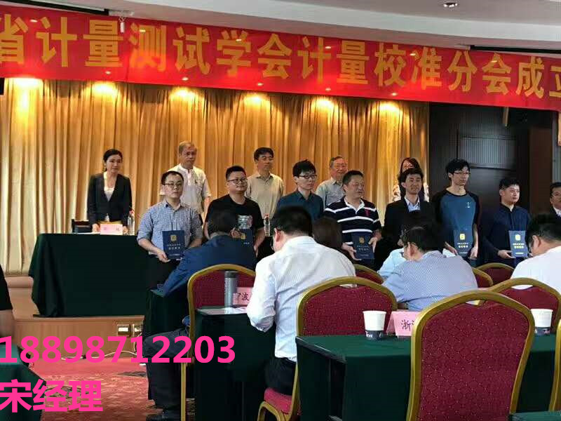 東莞儀器檢測，東莞儀器CNAS認(rèn)證