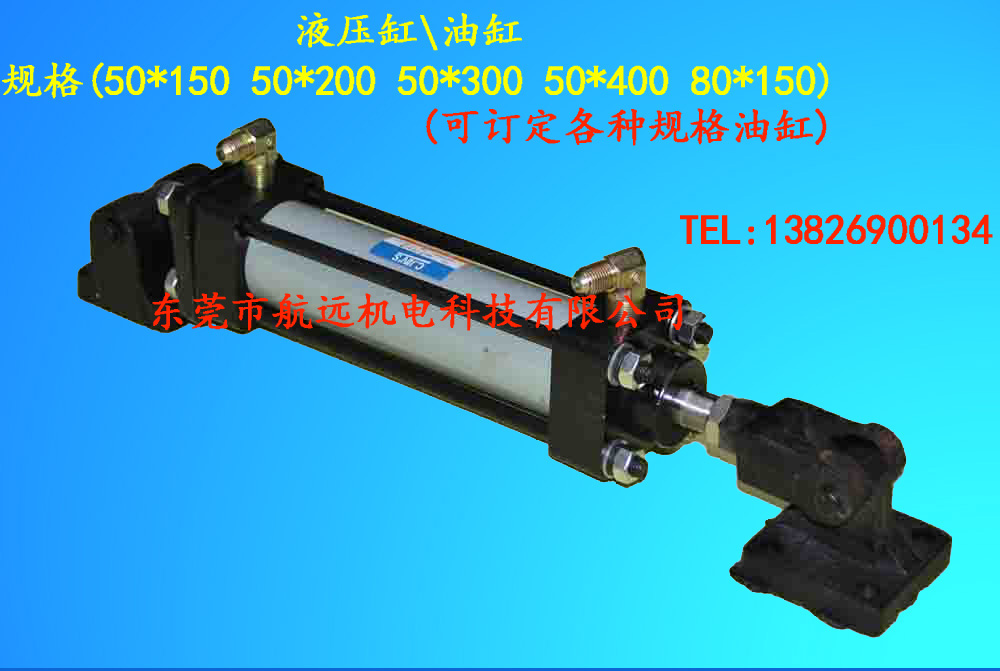 氣油壓對邊機  液壓糾偏機EPC-AM自動+手動