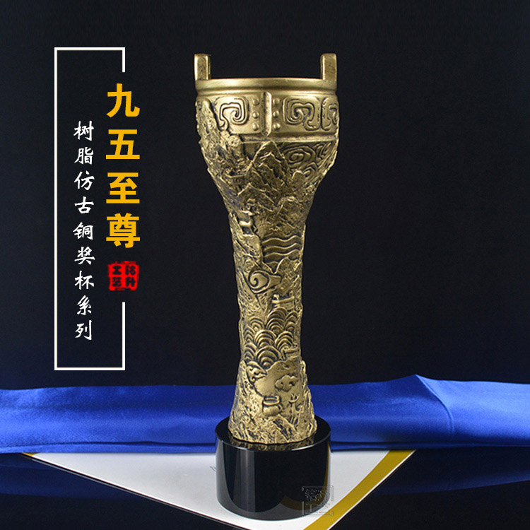 企業(yè)活動(dòng)頒發(fā)合作伙伴獎(jiǎng)杯 誠(chéng)信共贏 華鼎 樹脂獎(jiǎng)杯款式來(lái)圖定制