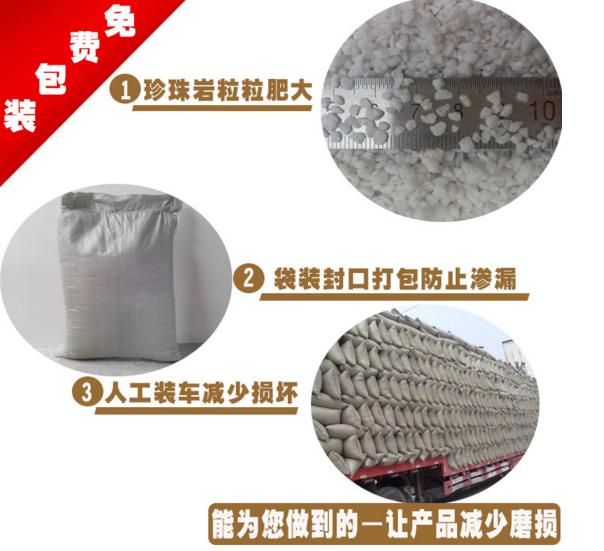 廠家供應梅州保溫材料珍珠巖 吸音板填充材料珍珠巖價格