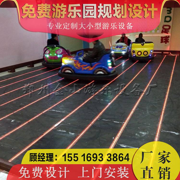 碰碰車價格 兒童碰碰車圖片