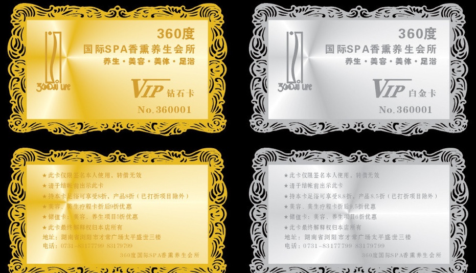 商場(chǎng)超市會(huì)員卡制作廠家 商場(chǎng)超市會(huì)員卡制作廠家