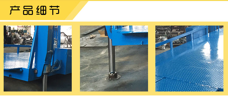 供應(yīng)三良三良三水石料廠集裝箱裝卸平臺車橋