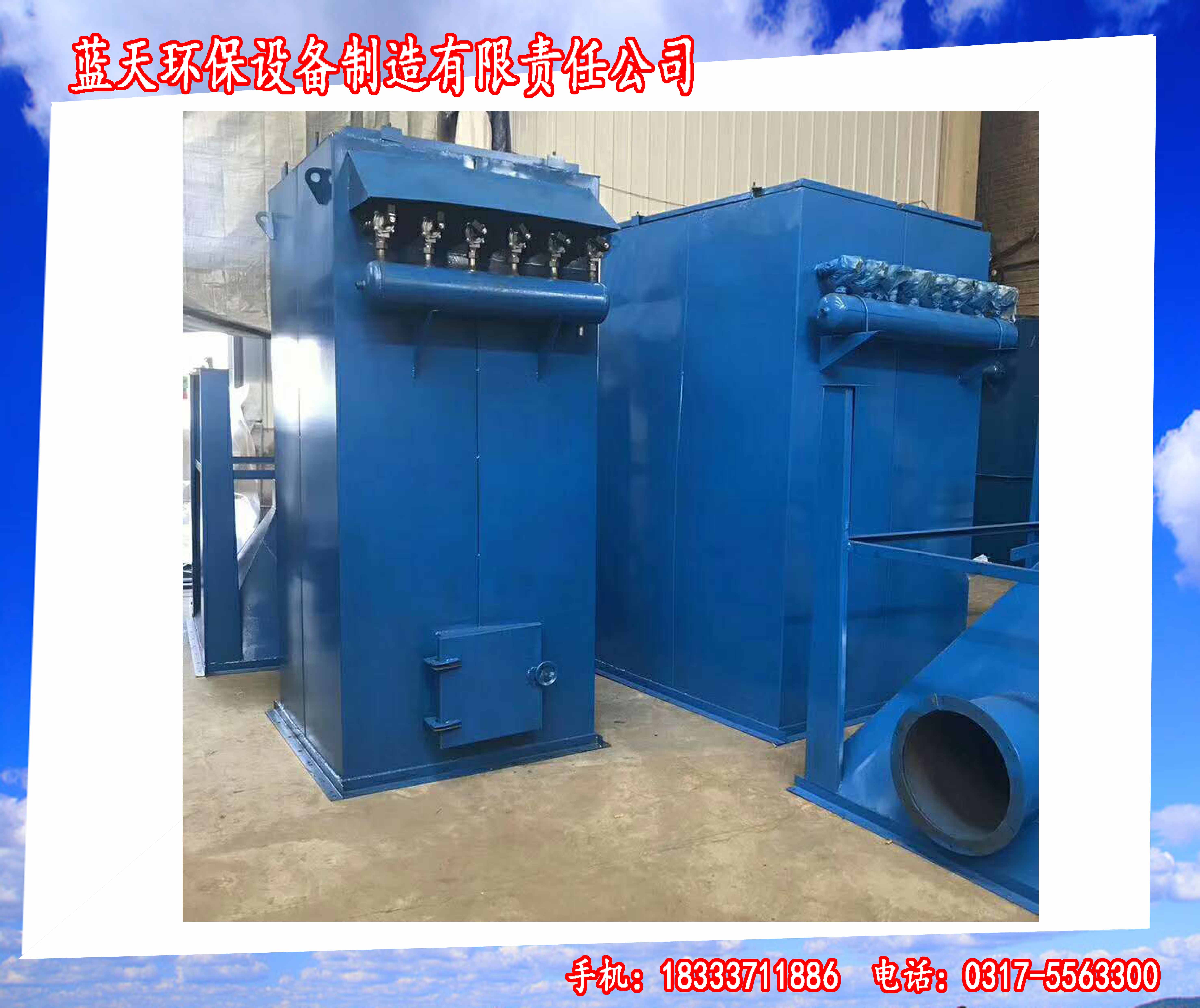 脈沖袋式除塵器  除塵設(shè)備   布袋除塵器