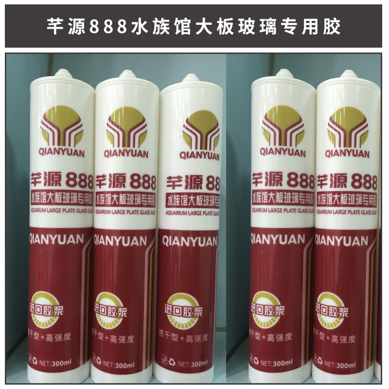 調(diào)色玻璃膠-批發(fā)報(bào)價(jià)優(yōu)質(zhì)供應(yīng)商