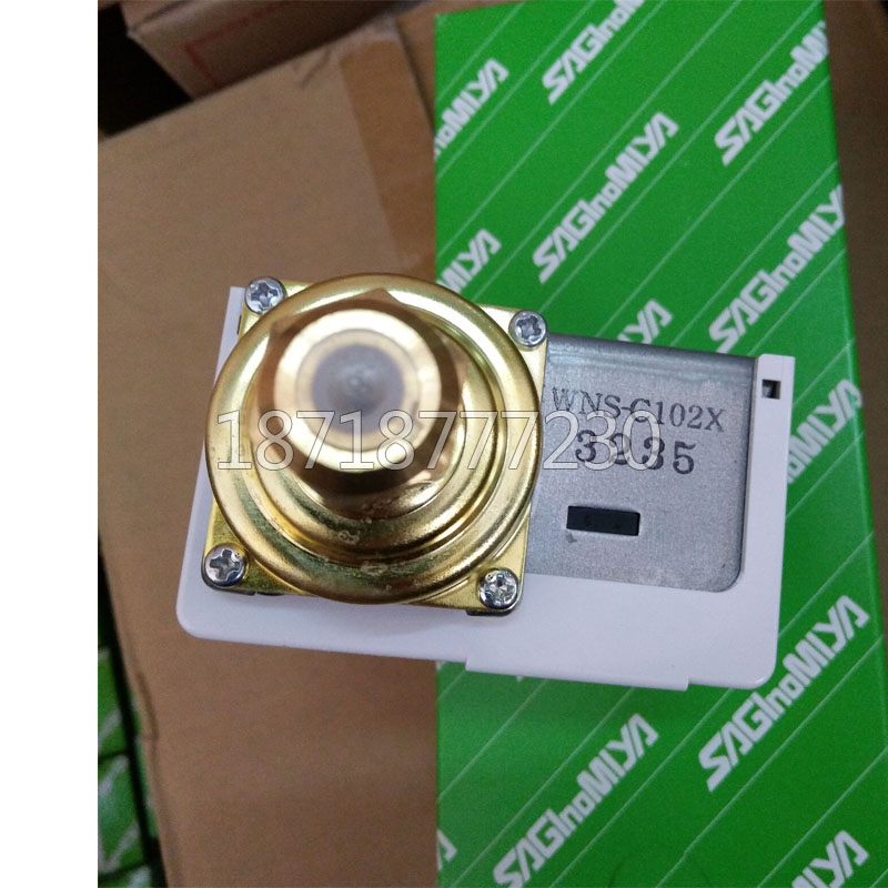 供應Saglnomlya鷺宮壓差控制器 水壓差控制器 壓差開關WNS-C102X