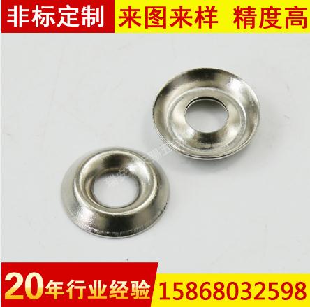 不銹鋼凹凸墊圈，不銹鋼凹凸墊圈廠(chǎng)家直銷(xiāo)，不銹鋼凹凸墊圈廠(chǎng)家定制，不銹鋼凹凸墊圈廠(chǎng)家批發(fā)