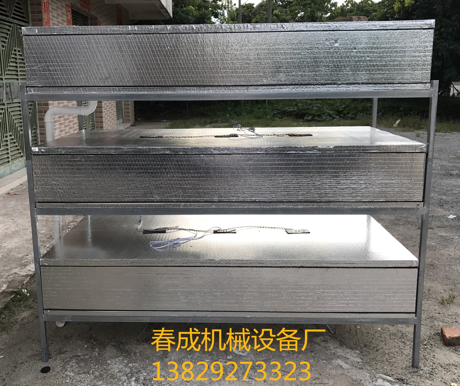 *保溫箱 *保溫箱供報(bào)價(jià) *保溫箱定制 *保溫箱價(jià)格 *保溫箱廠家 *保溫箱定做