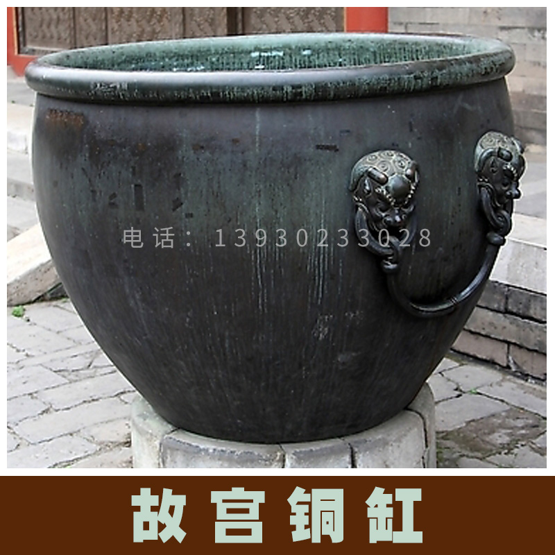 河北唐縣文祿工藝品故宮銅缸 仿故宮銅大缸擺件 銅水缸定制