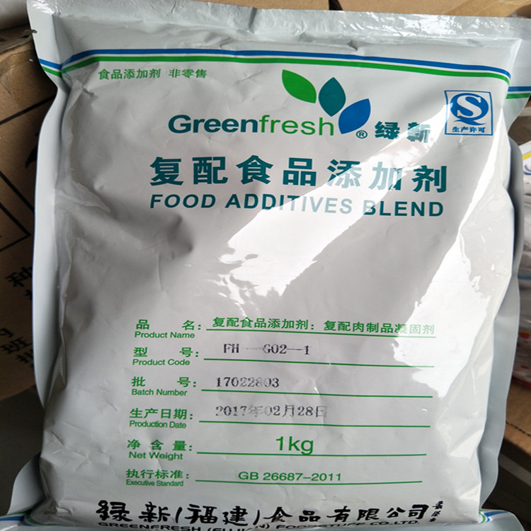 供應(yīng)卡拉膠 食品級增稠劑 高透明高凝固 角叉菜膠卡拉膠 舉報