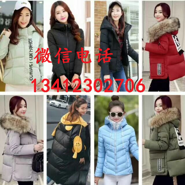 便宜女裝羽絨服批發(fā)廠家 新款羽絨棉衣批發(fā) 開店 擺地攤貨源批發(fā)
