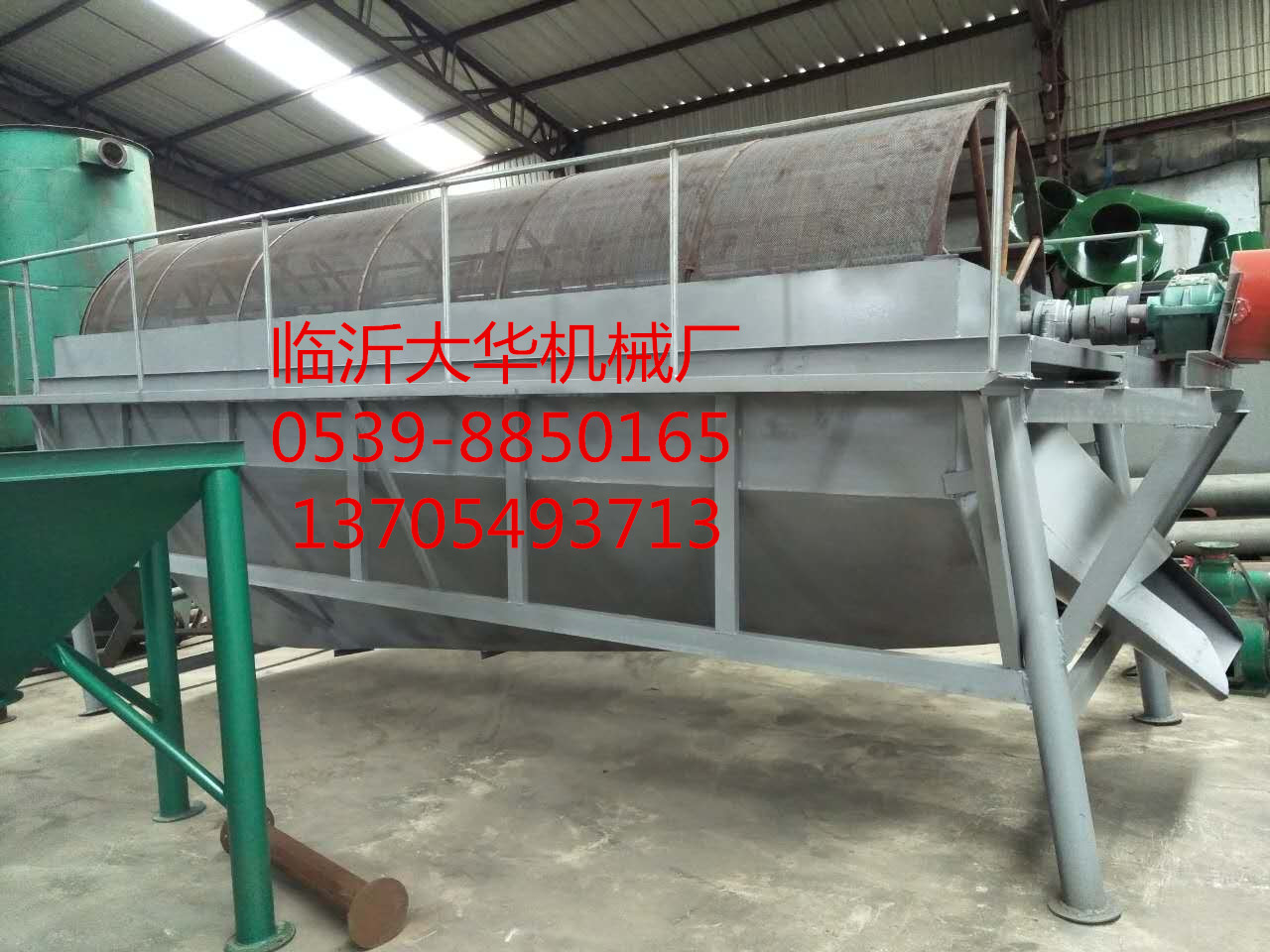 供應(yīng)多功能筒體式篩分機(jī)/木粉篩選機(jī)