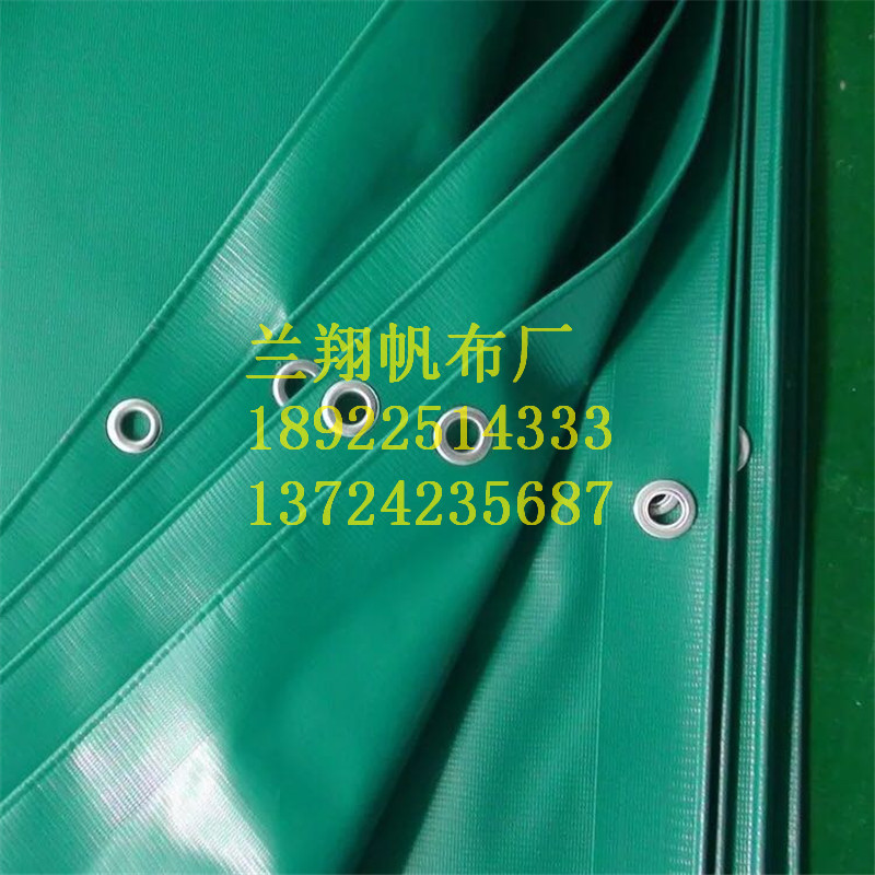 蘭翔帆布廠供應(yīng)貨場蓋布防雨布工廠設(shè)備遮蓋防雨三防苫布定做*促銷
