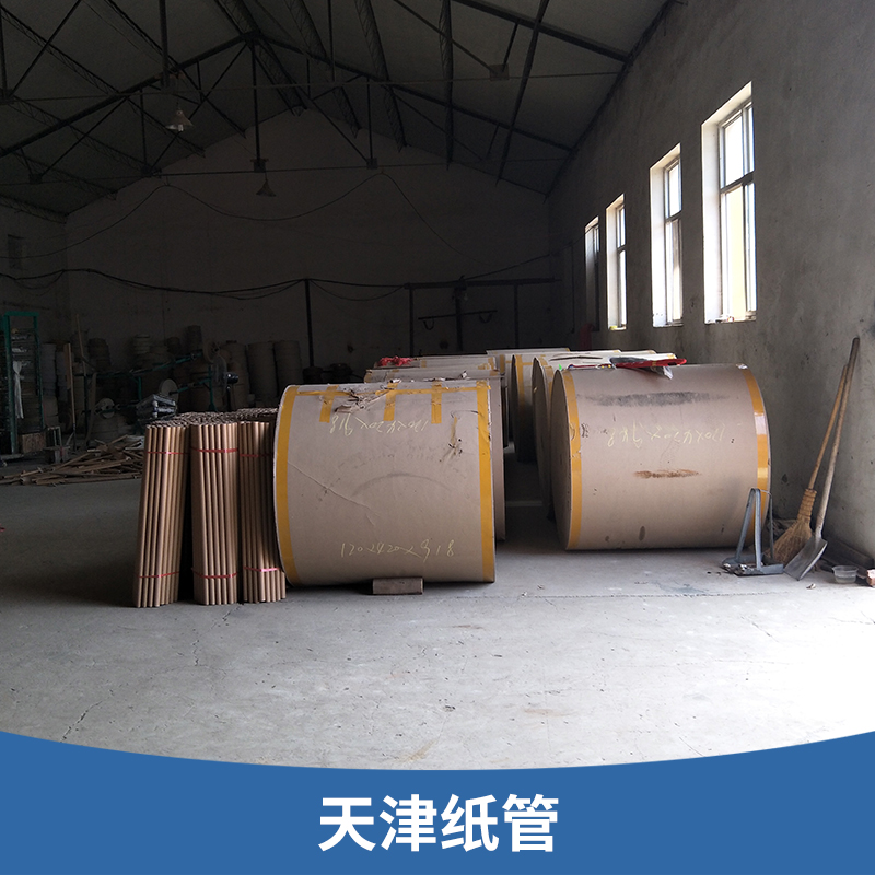 天津螺旋紙管加工廠 高強(qiáng)度螺旋紙管 萬通紙管廠家直銷 可按需要定制