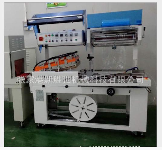 全自動(dòng)熱收縮包裝機(jī) 封切機(jī) 廠家直銷現(xiàn)貨供應(yīng)