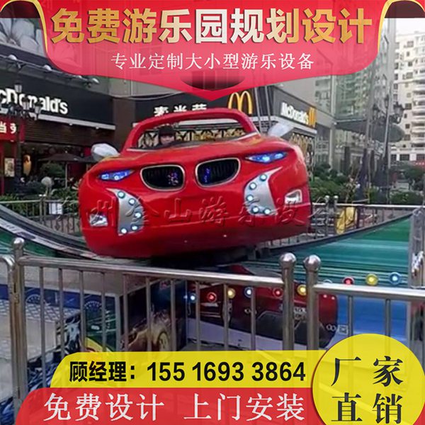彎月飛車廠家直銷 新款游樂(lè)設(shè)備