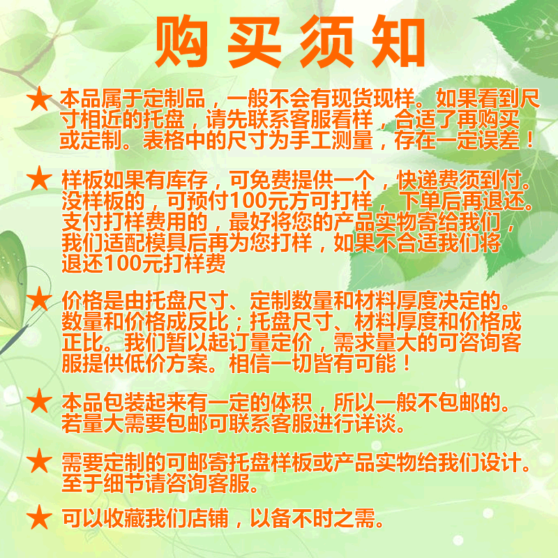 托盤廠家廠價直銷托盤批發(fā) 托盤銷售 規(guī)格多 品種全 價格實惠 現(xiàn)貨托盤尺寸參數(shù)列表庫存托盤圖片