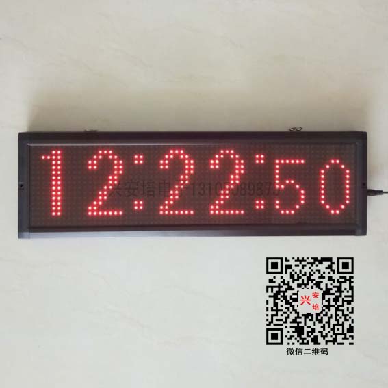 CDMA網(wǎng)絡(luò)電子鐘 NTP時(shí)鐘 CDMA網(wǎng)絡(luò)電子鐘 同步電子鐘