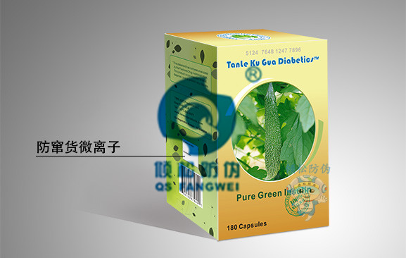 包裝設計 產(chǎn)品包裝設計 防偽包裝  產(chǎn)品防偽包裝設計