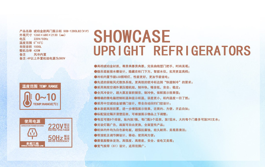 廣州兩門無邊框展示柜廠家直銷 供應(yīng)優(yōu)質(zhì)雙門展示柜 超市冷藏柜