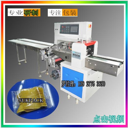 100個(gè)勺子計(jì)數(shù)包裝機(jī) 刀叉勺分裝機(jī) 勺子點(diǎn)數(shù)自動(dòng)包裝機(jī)