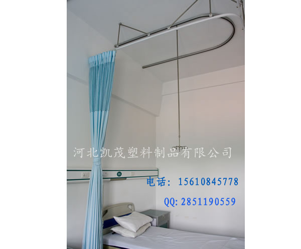 隔簾軌道 輸液軌道