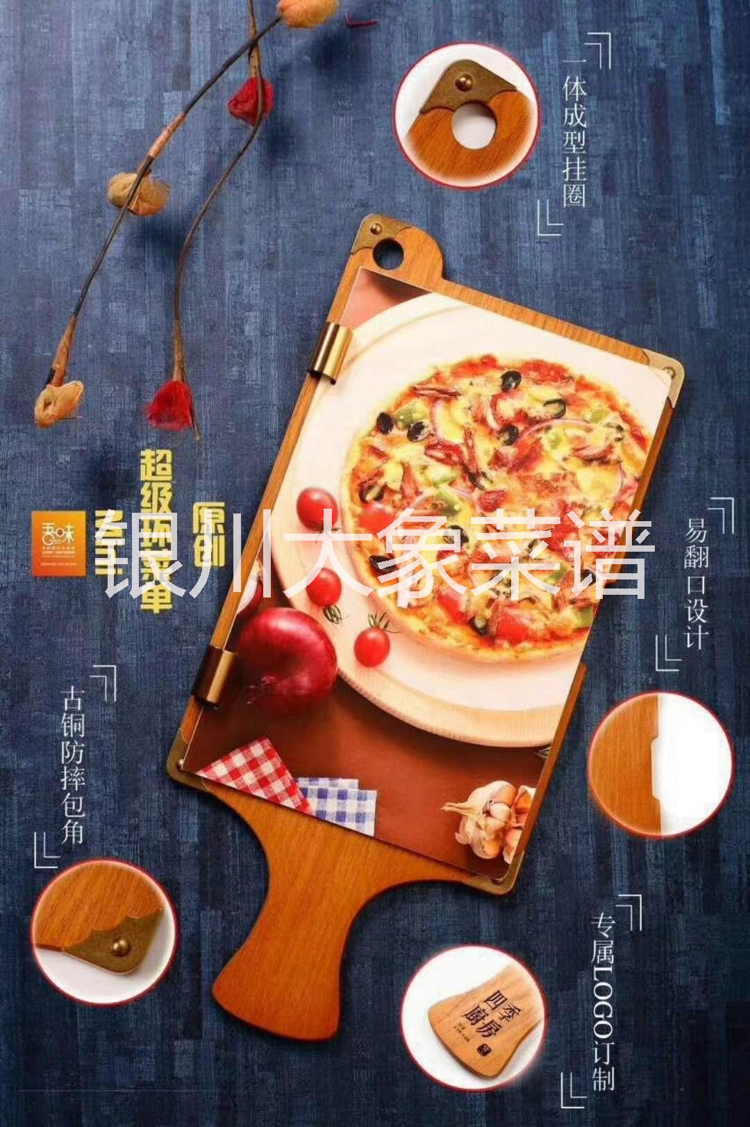 銀川美食拍攝多少錢(qián)、銀川美食拍攝電話(huà)多少、銀川美食拍攝公司地址 銀川大象菜譜