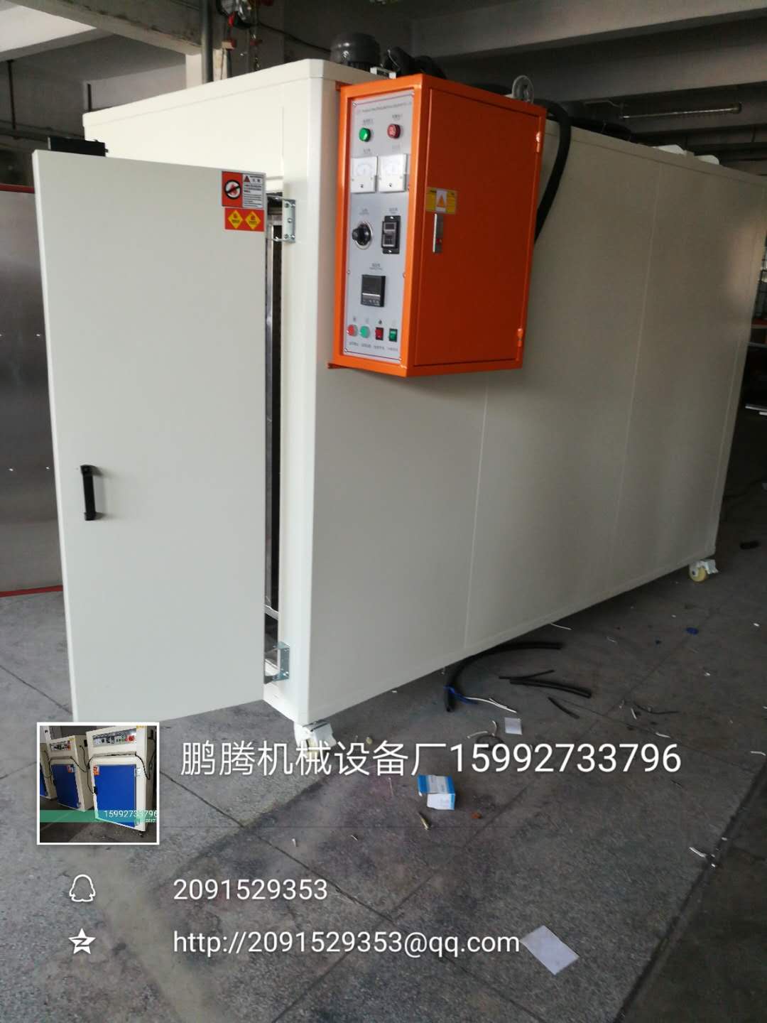 羅浮山工業(yè)烤箱.惠州小型工業(yè)烤箱 工業(yè)烤箱.推車型烤箱
