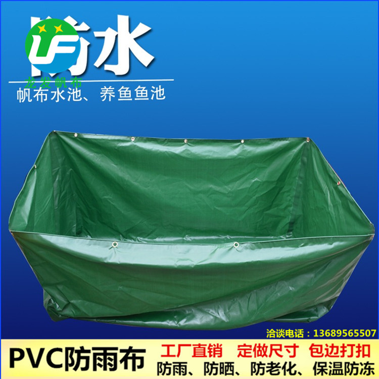 龍發(fā)帆布廠供應(yīng)防雨罩防護罩機器罩子設(shè)備罩PVC牛津布罩子工廠銷售