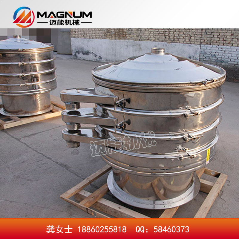 碳粉振動(dòng)篩 碳粉篩粉機(jī) 碳粉震動(dòng)篩 碳粉篩分機(jī)廠家直銷