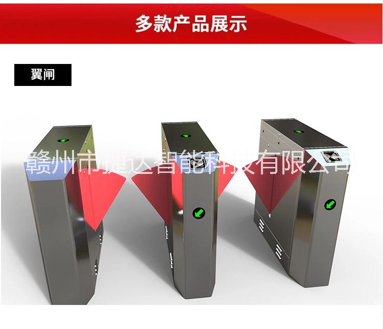 贛州小區(qū)智能翼閘 南昌翼閘門禁系統(tǒng) 工地實名制翼閘價格 廣東翼閘廠家批發(fā)