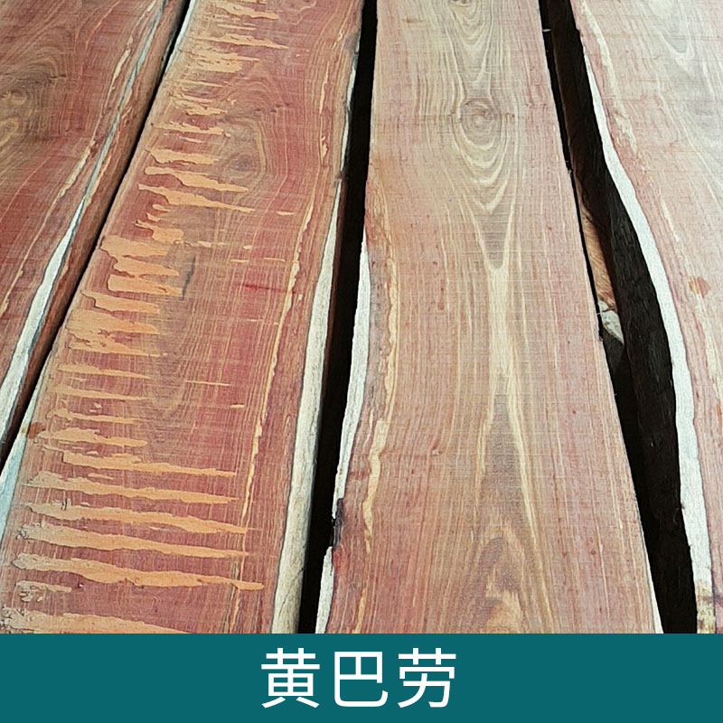 黃巴勞 高密度木材耐磨建筑材料 天然環(huán)保防腐木家具板材 量大價優(yōu)