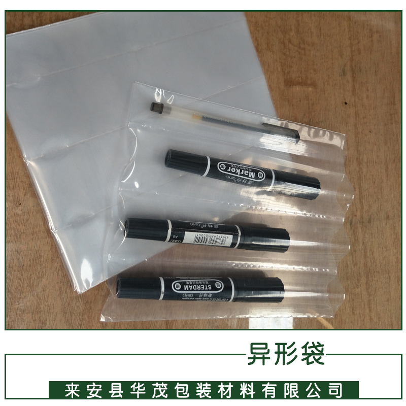 廠家專業(yè)生產(chǎn)優(yōu)質(zhì)塑料異形袋弧形袋 異形袋 異形包裝袋 江蘇異形袋量大從優(yōu)