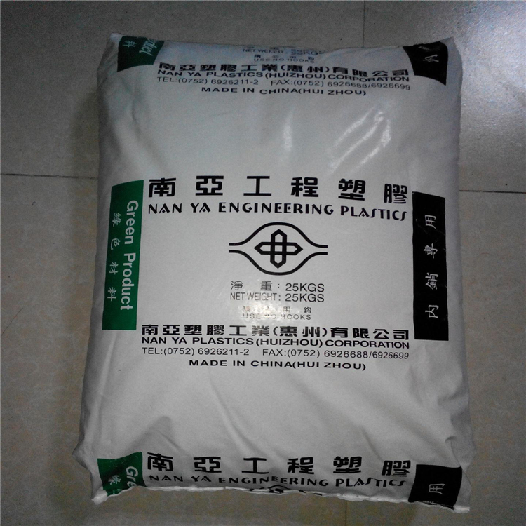 <現(xiàn)貨> PBT/臺灣南亞/1210G3增強級.耐高溫PBT